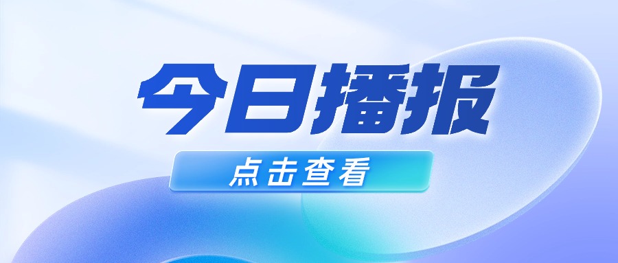 行业首例！家电闭路循环碳资产共享项目签约仪式在京成功举行