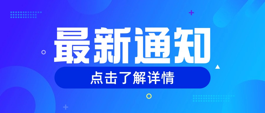 八部门发布关于做好2025年汽车以旧换新工作的通知