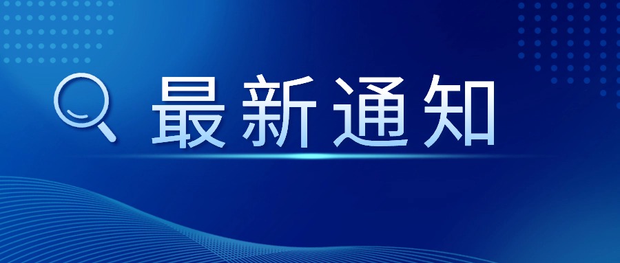 年度资金总额超百亿——财政部关于下达2024年汽车以旧换新补贴中央财政预拨资金预算的通知