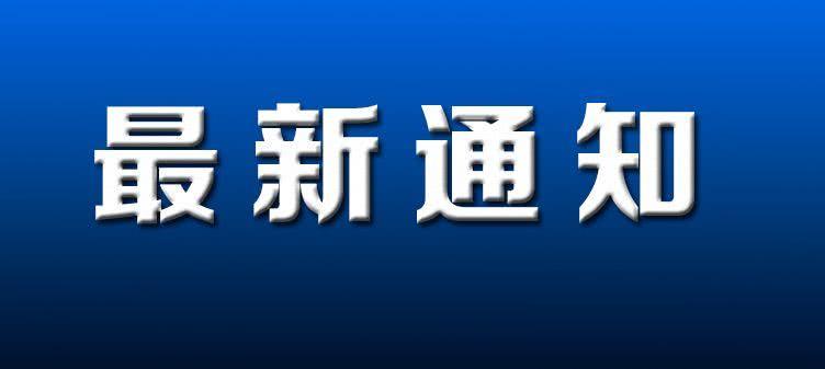 四部委印发汽车产品生产者责任延伸试点实施方案