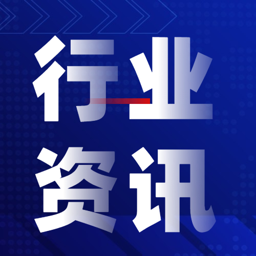 浙江限电升级、工厂停工放假！十几家塑企停车密集检修！塑料化工巨头齐发11月涨价函