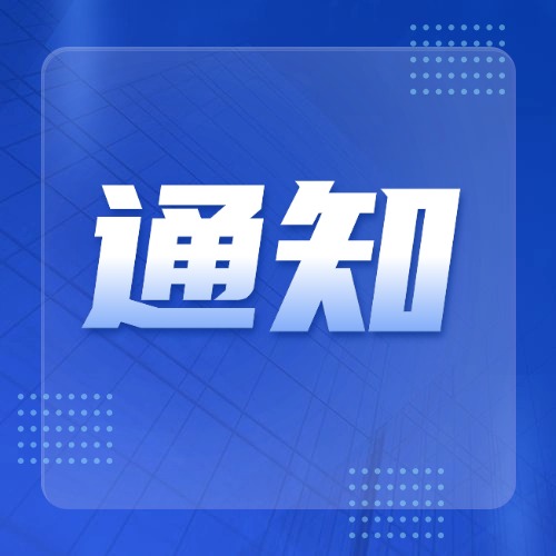 第七期再生资源回收体系建设暨废塑料分拣中心培训会(12月24-26日 贵州·安顺)