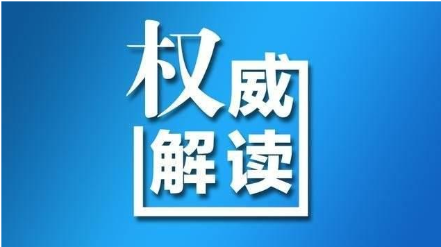 四部委发布《汽车产品生产者责任延伸试点实施方案》|使用再生塑料不得低于5%