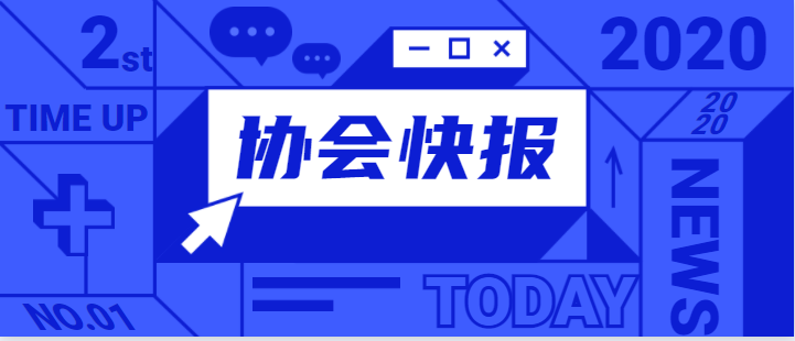 第一财经｜标准体系建设和废塑回收高值利用是在全球话语权重的决定元素