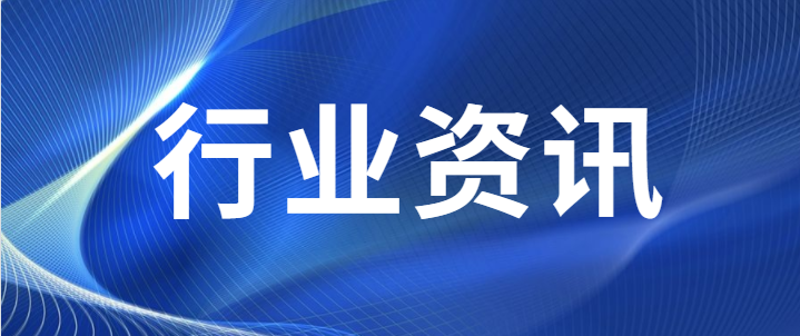 废塑料加工项目轻微违法，不予处罚典型案例