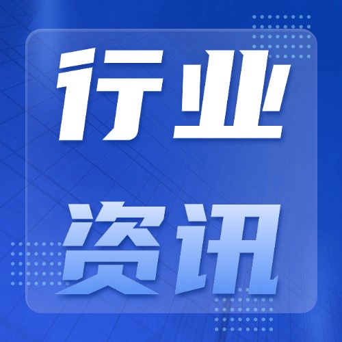 工业和信息化部等六部门关于促进光伏组件综合利用的指导意见